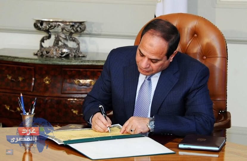 العفو الشامل بقرار جمهوري