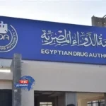 هيئة الدواء : وقف تداول فلوموكس وبامبيديل.. حماية صحة المصريين أولًا"