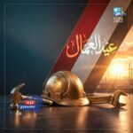 رزقك بيدك والعمل عبادة