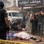"مجزرة أبنوب"