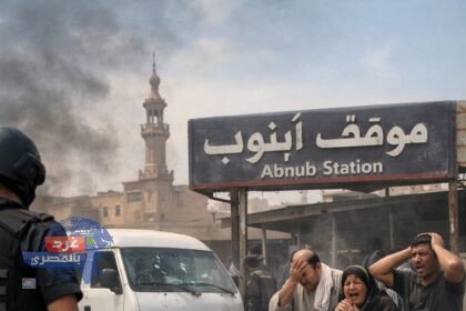 "مجزرة أبنوب"