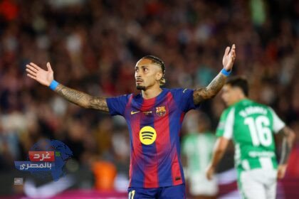 برشلونة بطل الليغا