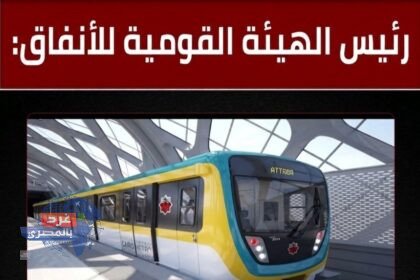 30 قطارًا جديدًا.. إعادة جدولة توريد ترام الرمل بالإسكندرية حتى 2028