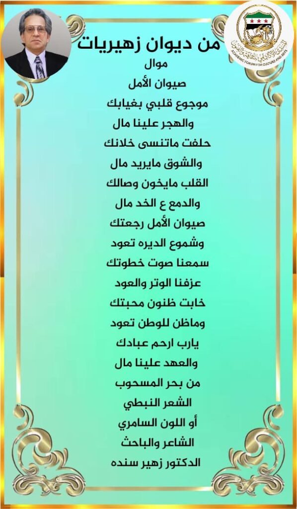 موال موال