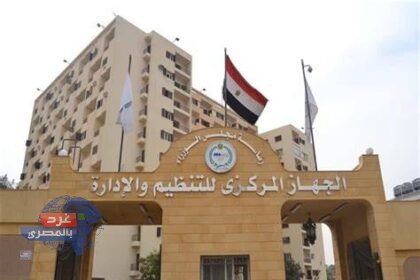  مواعيد امتحانات معلمي الحصة