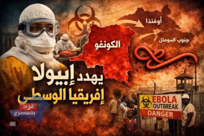 900 إصابة محتملة بإيبولا في الكونغو