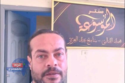 حادث مأساوي في دمياط
