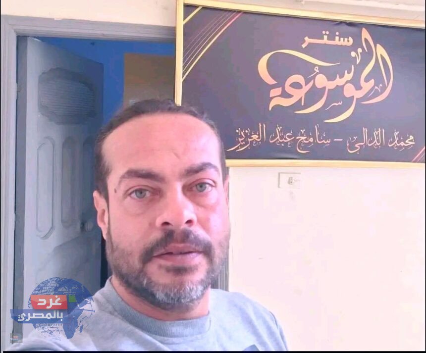 حادث مأساوي في دمياط