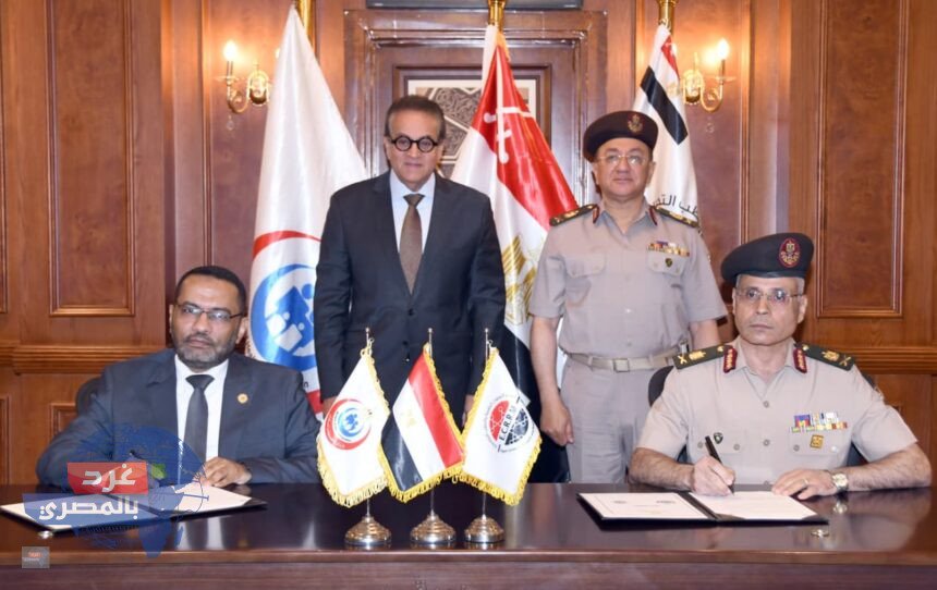 افتتاح مركز الباثولوجي