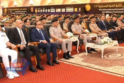 بمشاركة 21 دولة