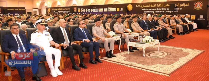 بمشاركة 21 دولة