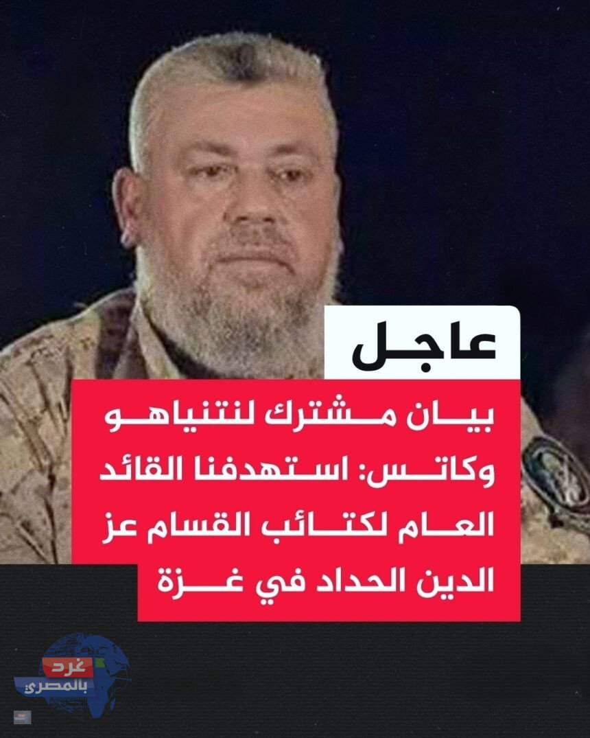 استهداف قائد كتائب القسام