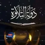 ضوابط المشاركة