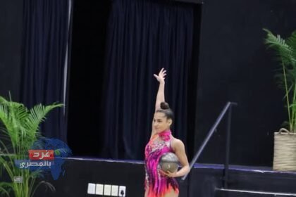 سيليا محمد ترفع علم مصر بذهبية إفريقيا للجمباز الإيقاعي