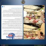 لا صحة لشائعات تضرر الحجاج المصريين