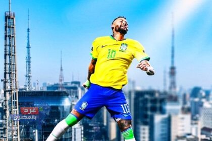 نيمار يقود البرازيل في المونديال