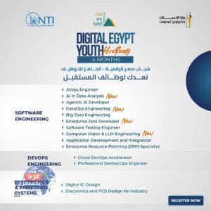 5 تخصصات تكنولوجية تفتح لك أبواب التوظيف: انضم الآن لمبادرة "شباب مصر الرقمية"!