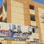 وظائف المدارس الدولية IPS