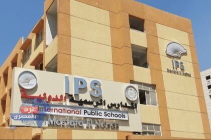 وظائف المدارس الدولية IPS