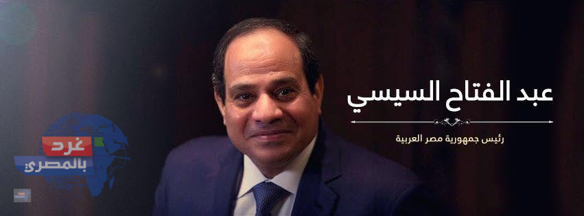 سر الـ 200 عام