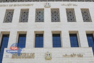 بعثات الحج الإشرافية