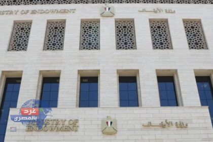 بعثات الحج الإشرافية