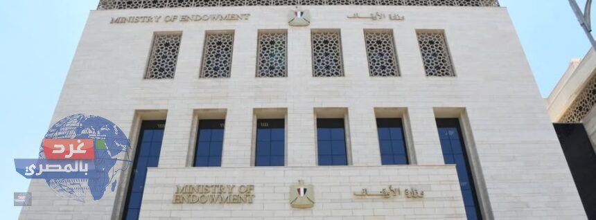 بعثات الحج الإشرافية