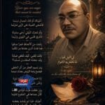 عَيْنَاكِ سِحْرٌ لا يُقَاوَمُ