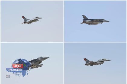 حدث تاريخي في سماء المنطقة.. انطلاق التدريب الجوي المشترك المصري التركي فوق الأراضي المصرية ✈️🇪🇬🇹🇷