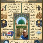 البُردة الجلية
