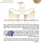 "أرض الصومال"