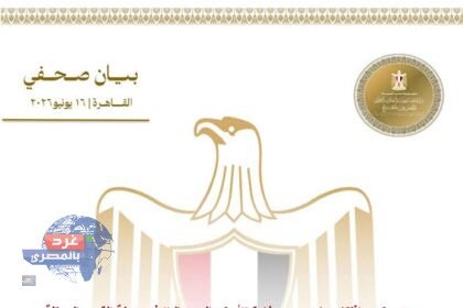 "أرض الصومال"