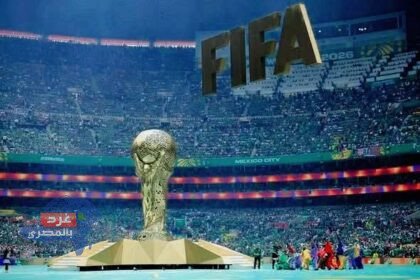 افتتاح مونديال 2026