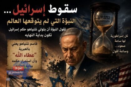 إسرائيل