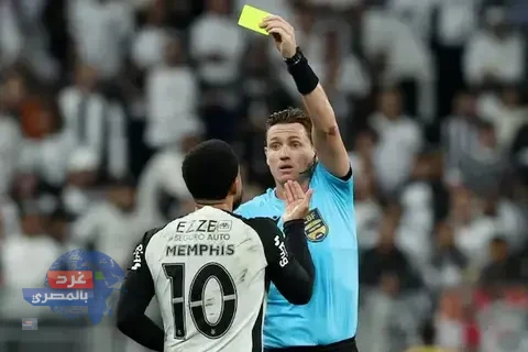 مباراة مصر وبلجيكا