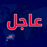 مقتل جندي وإصابة 4 آخرين