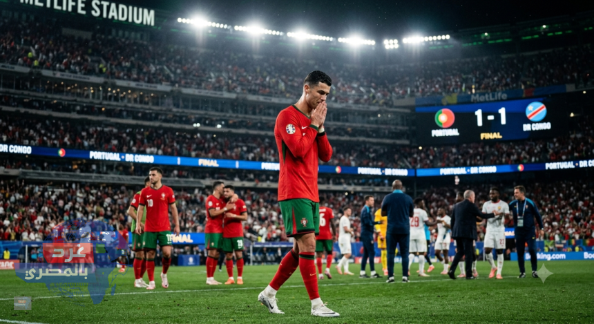 صدمة المونديال.. أول تعليق من رونالدو بعد تعادل البرتغال المحبط أمام الكونغو! 🇵🇹⚽