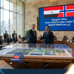 "سكاتك"