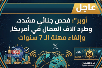 "أوبر"