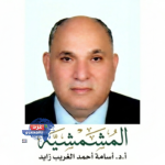 المشمشة