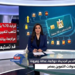 كارت ذكي بـ 30 سلعة
