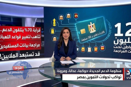 كارت ذكي بـ 30 سلعة