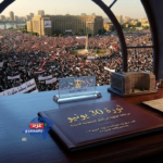 ثورة 30 يونيو