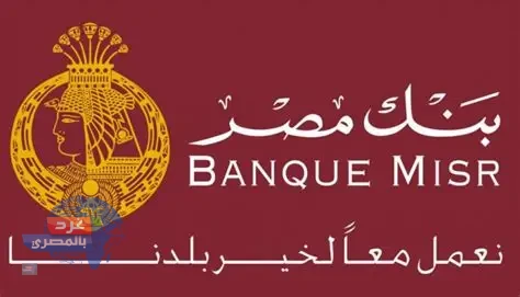 52.9 مليار جنيه أرباح