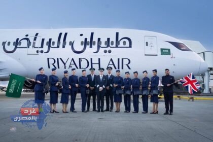  طيران الرياض