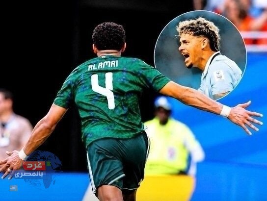 السعودية 1-1 أوروغواي