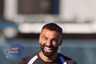 لقطات من مران منتخب مصر