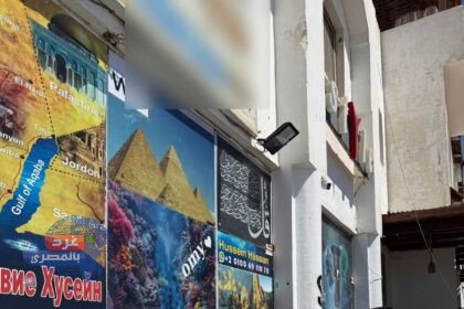 غلق 2063 كيانًا سياحيًا وهميًا
