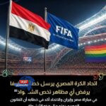 رفع علم "الشواذ"