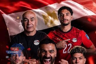 التأهل التاريخي